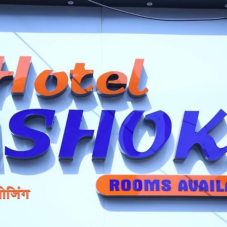 Hotel Ashoka Mire Ngoại thất bức ảnh