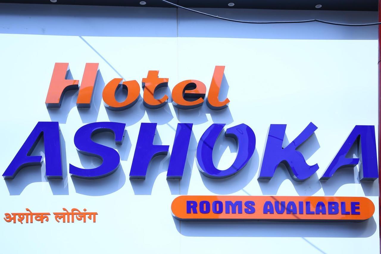 Hotel Ashoka Mire Ngoại thất bức ảnh